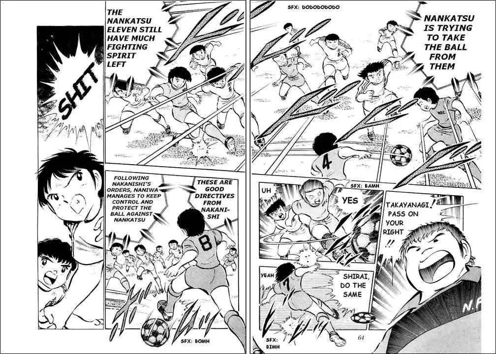 Captain Tsubasa Chapter 26 52